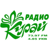 Радио Курай